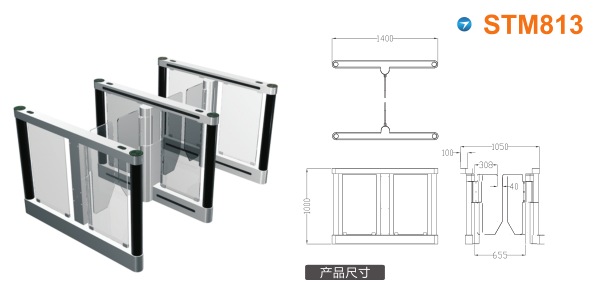 蒙山县速通门STM813